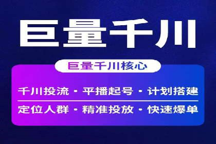 信息流广告案例分析：今日头条广告投放策略